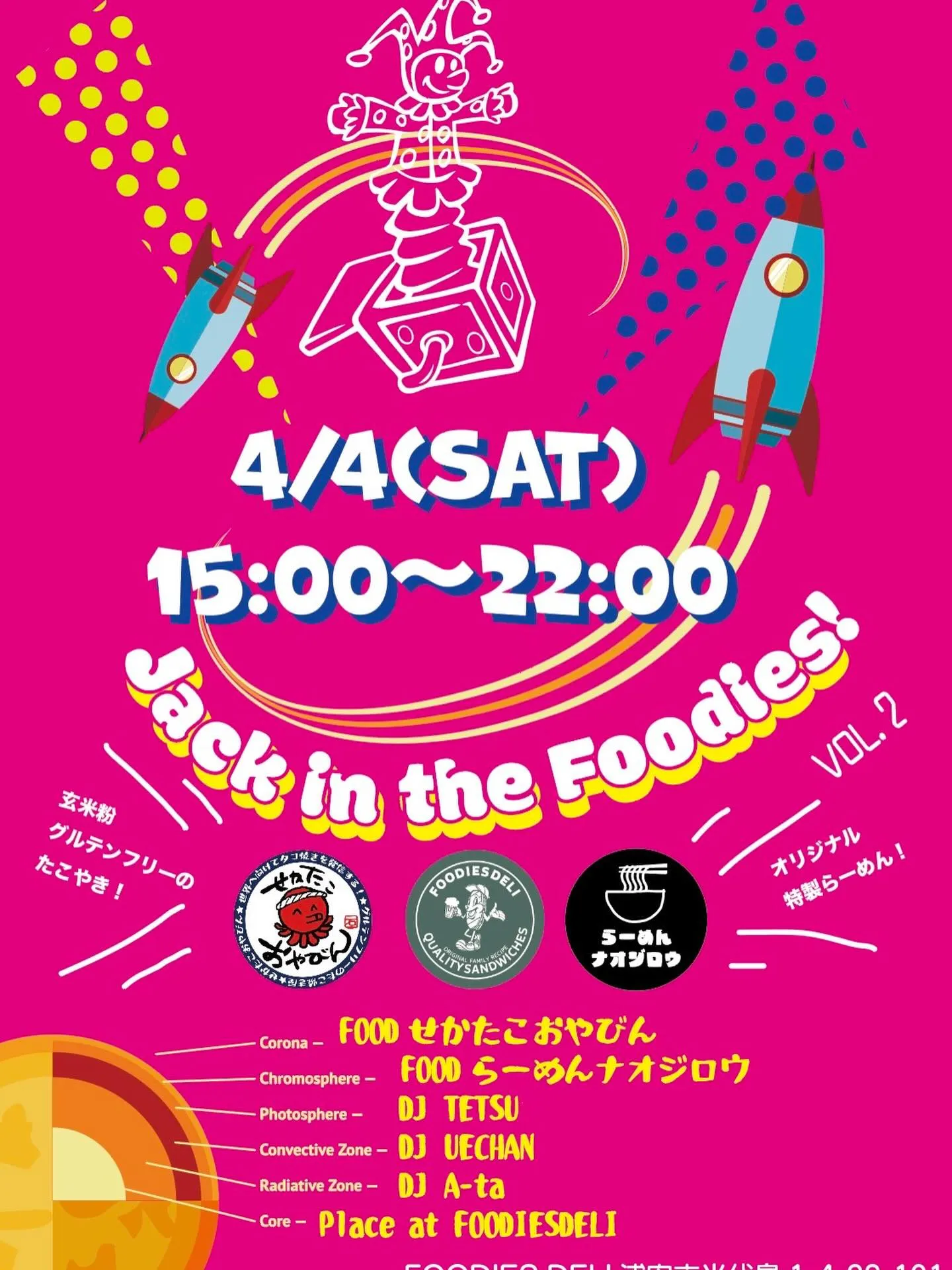 こんにちは!